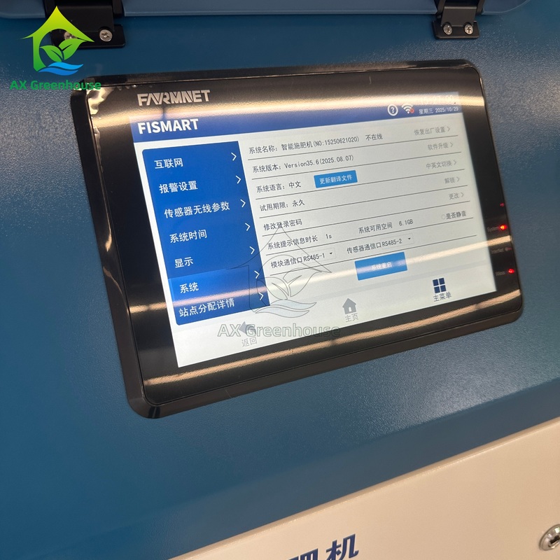 फिस्मार्ट-ए उच्च परिशुद्धता स्वचालित स्मार्ट ईसी पीएच सेंसर पीडब्ल्यूएम बाईपास उर्वरक खुराक प्रणाली फैलाव उर्वरक मशीन खेती